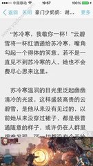 移民菲律宾还可以回国吗，有什么限制条件吗_菲律宾签证网